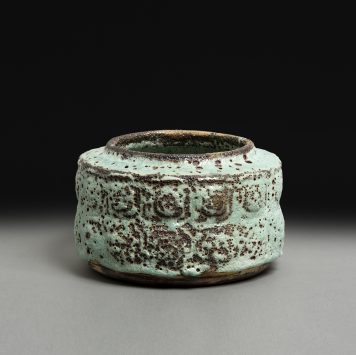 Green Jar