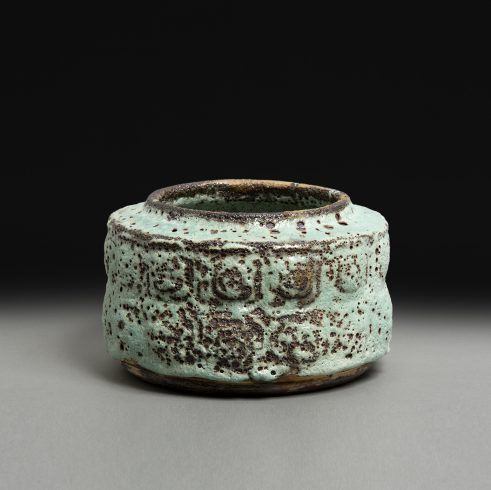 Green Jar