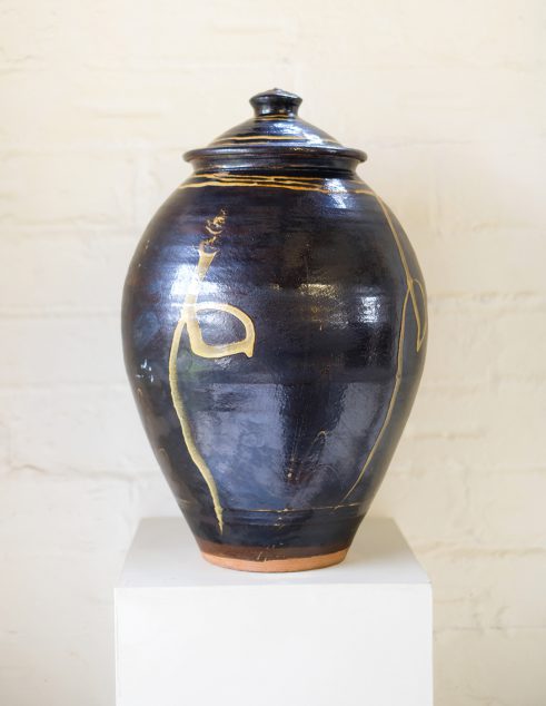 Large Decorated Storage Jar
