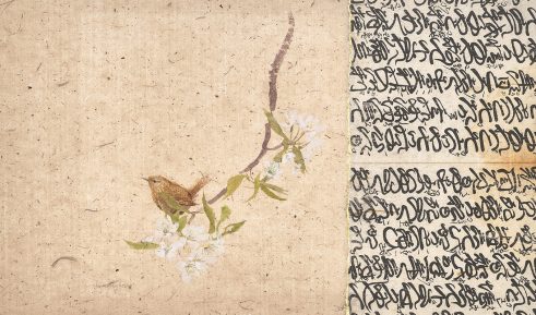 Garden Blossom
