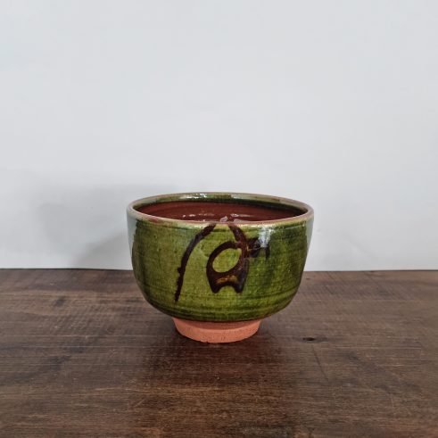 small glazed earthenware bowl with slip decoration by Clive Bowen